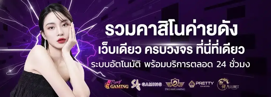 tga max