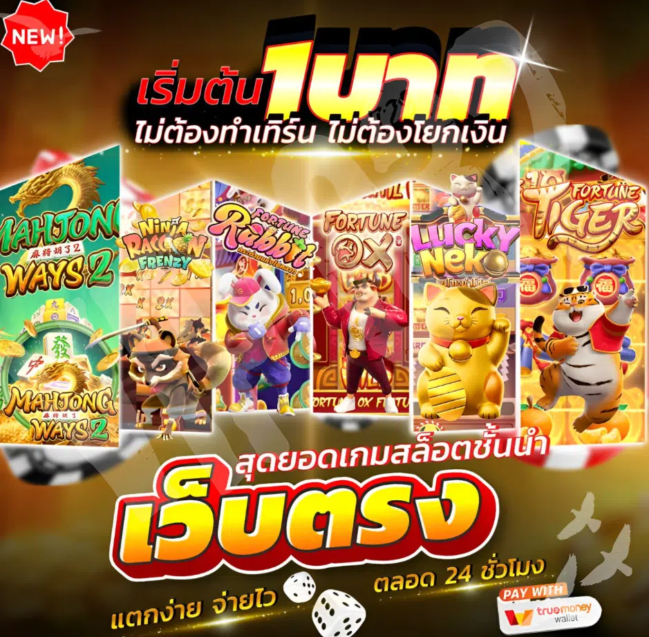 tga slot เข้าสู่ระบบ